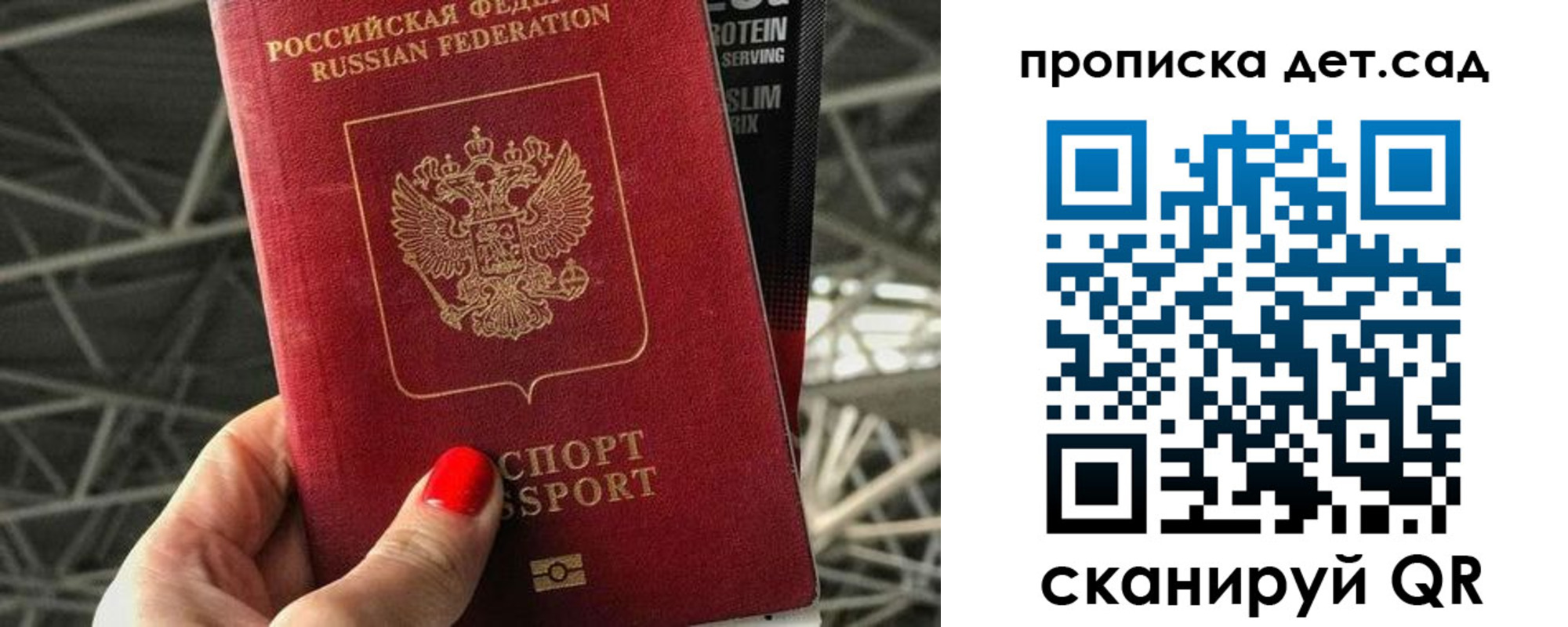 где прописаться в Тюменской области