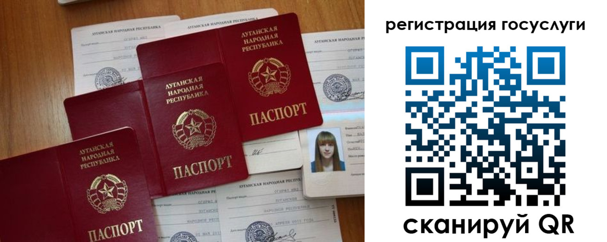 прописка штамп в Тюменской области