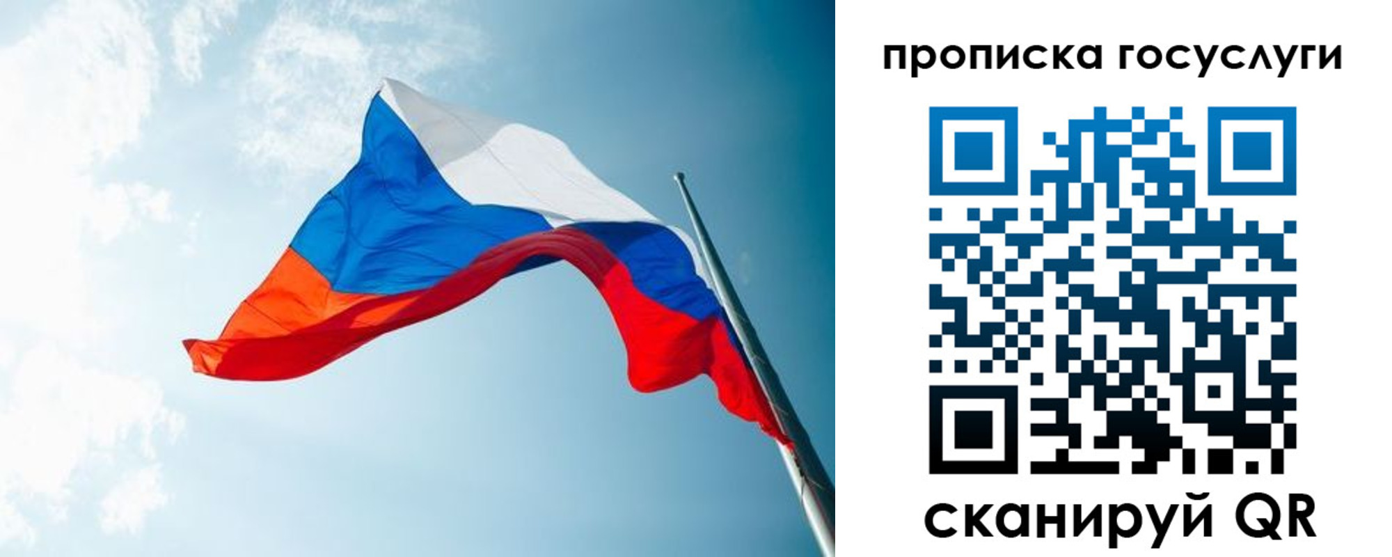 регистрация для школы в Тюменской области